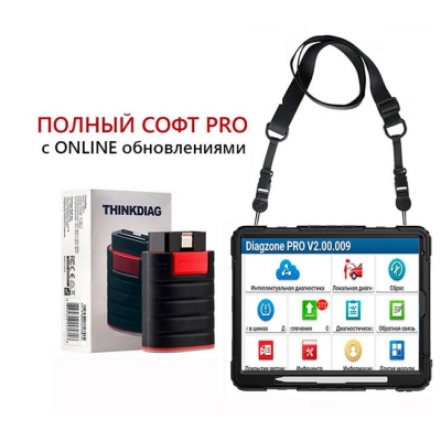 Launch Thinkdiag с планшетом