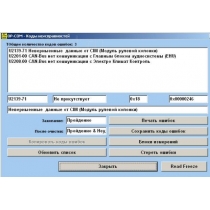 Марочный диагностический адаптер OP-COM для компьютерной диагностики OPEL. 