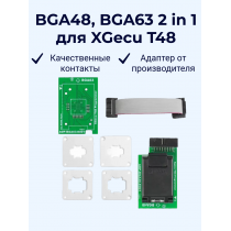 Адаптер BGA48 BGA63-DIP48 2 in 1 для T48 Адаптер BGA48 BGA63-DIP48 2 in 1 для T48