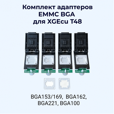 EMMC BGA153 / BGA169 BGA162 BGA221 BGA100